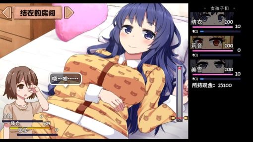 夏日狂想曲_SummerMemories 角色养成 玩法截图 4