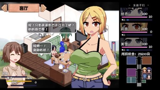 夏日狂想曲_SummerMemories 资源内容 展示图 6