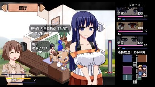 夏日狂想曲_SummerMemories 玩法展示 详情图 8