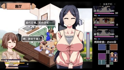 夏日狂想曲_SummerMemories 回想收集 专题图 5