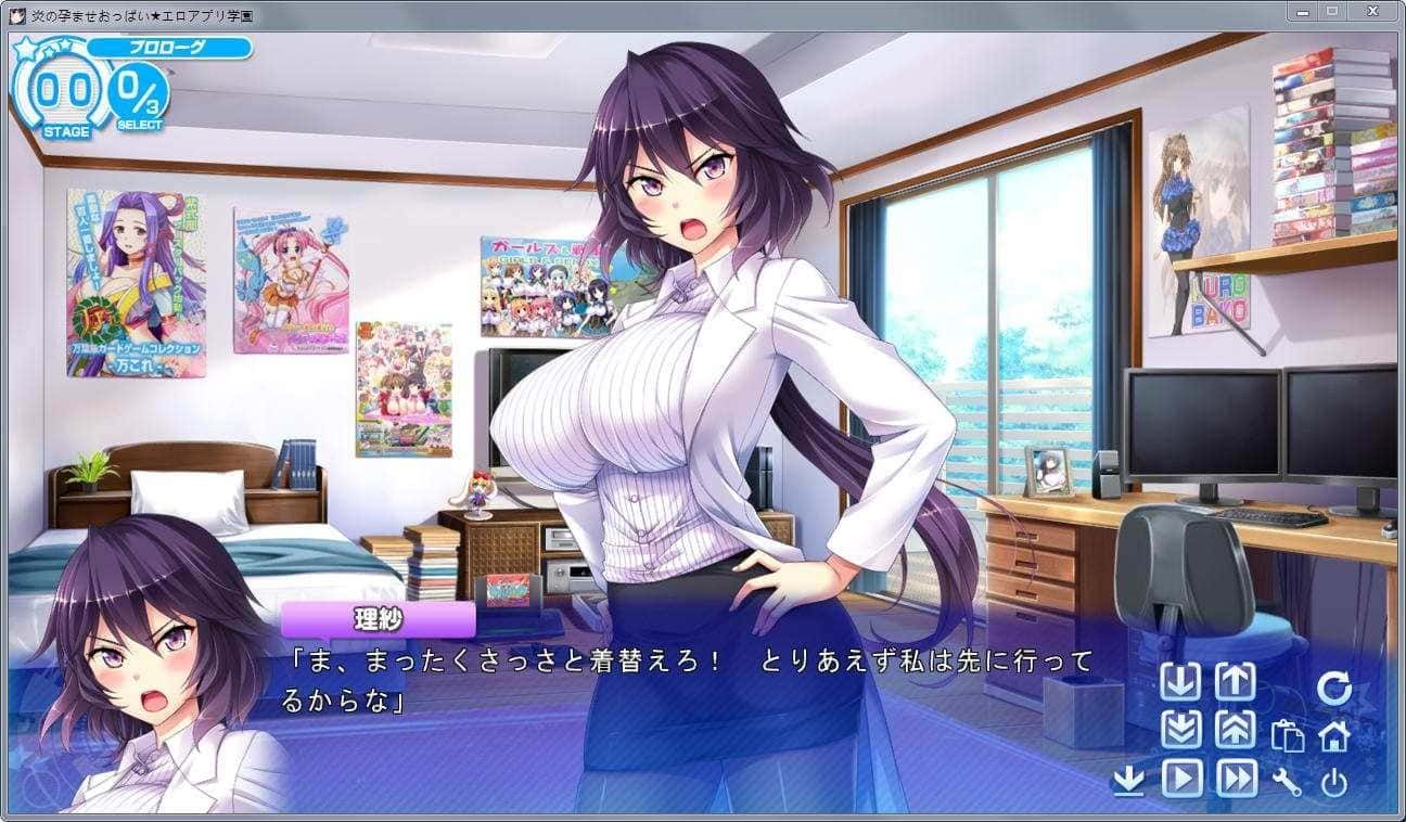 炎孕系列 分支路线 场景图 5