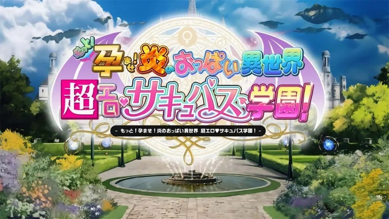 炎孕系列 中文版 玩法截图 3