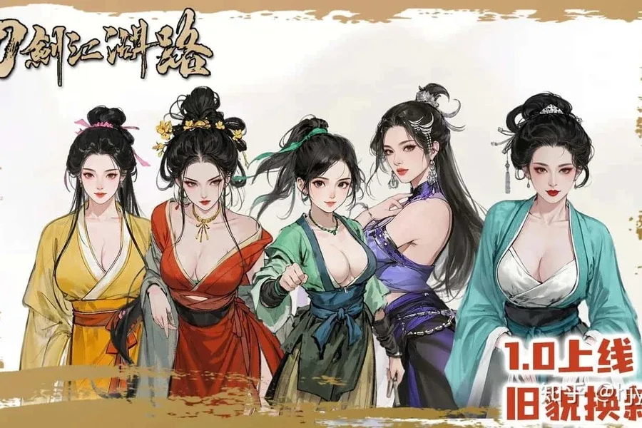 刀剑江湖路-绅士mod版 角色养成 实机截图