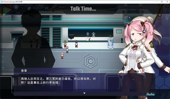 公主协同效应 玩法展示 资料图 2