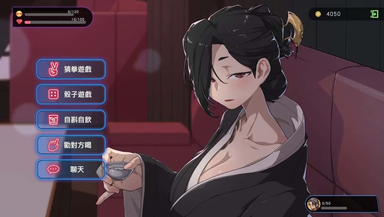 古式按摩店 任务推进 详情图 6