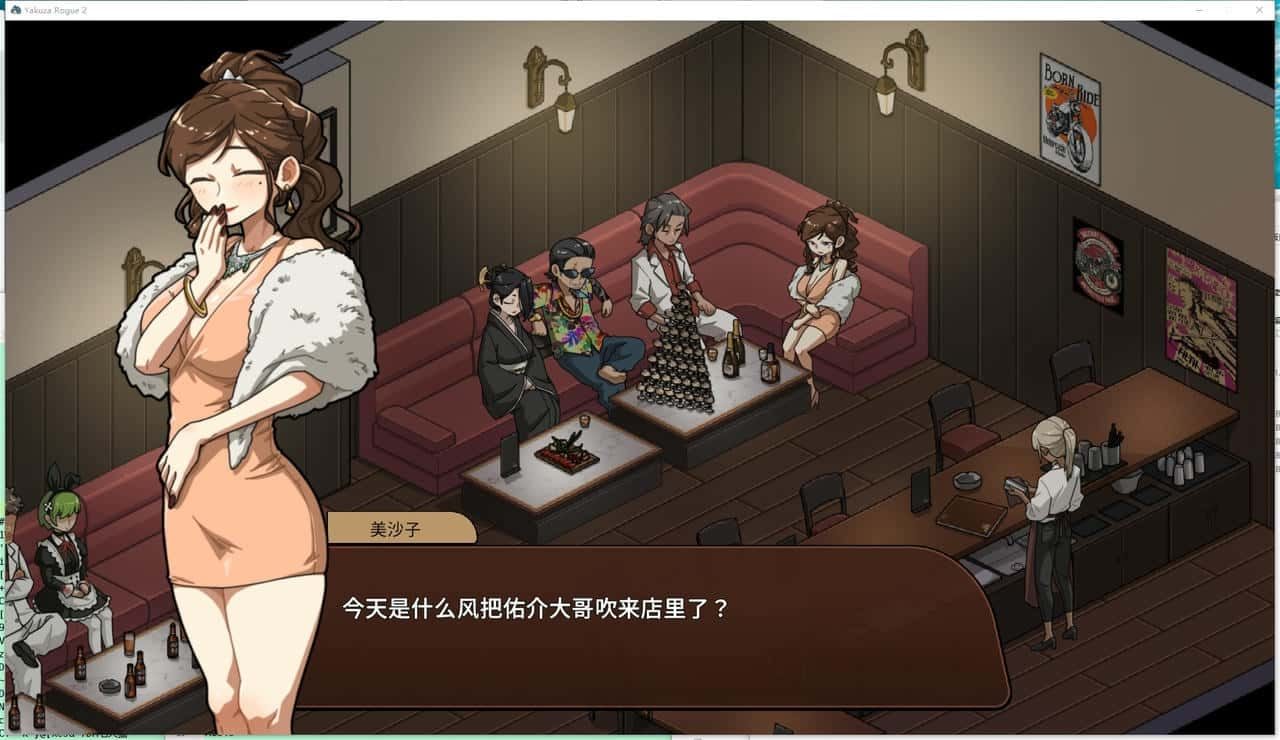 古式按摩店 存档攻略 展示图 8