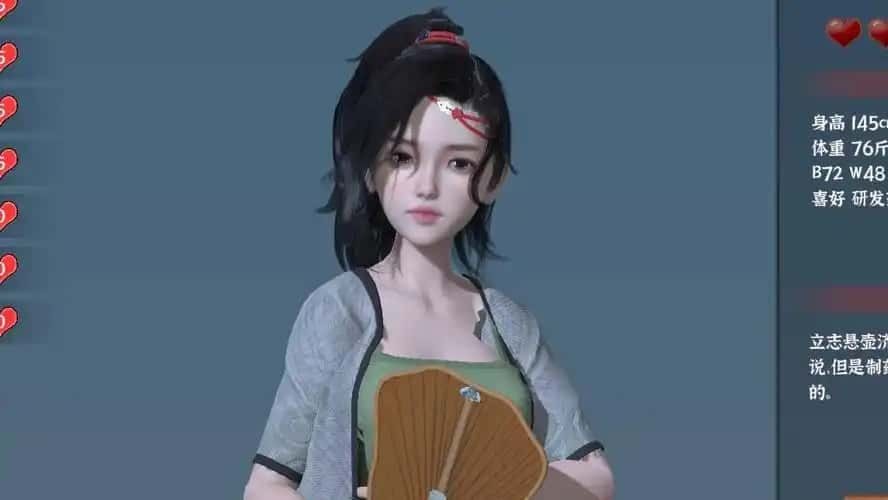极品采花郎 汉化版本 实机截图 2
