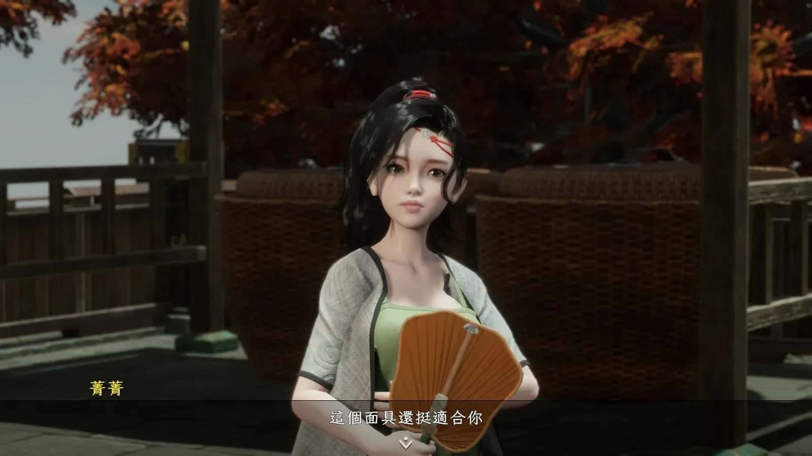 极品采花郎 中文界面 画面 5