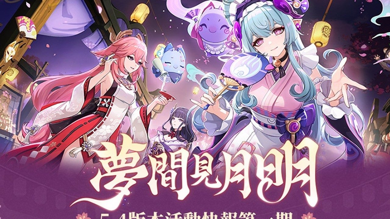 原神同人漫画分享平台 角色养成 详情图 2