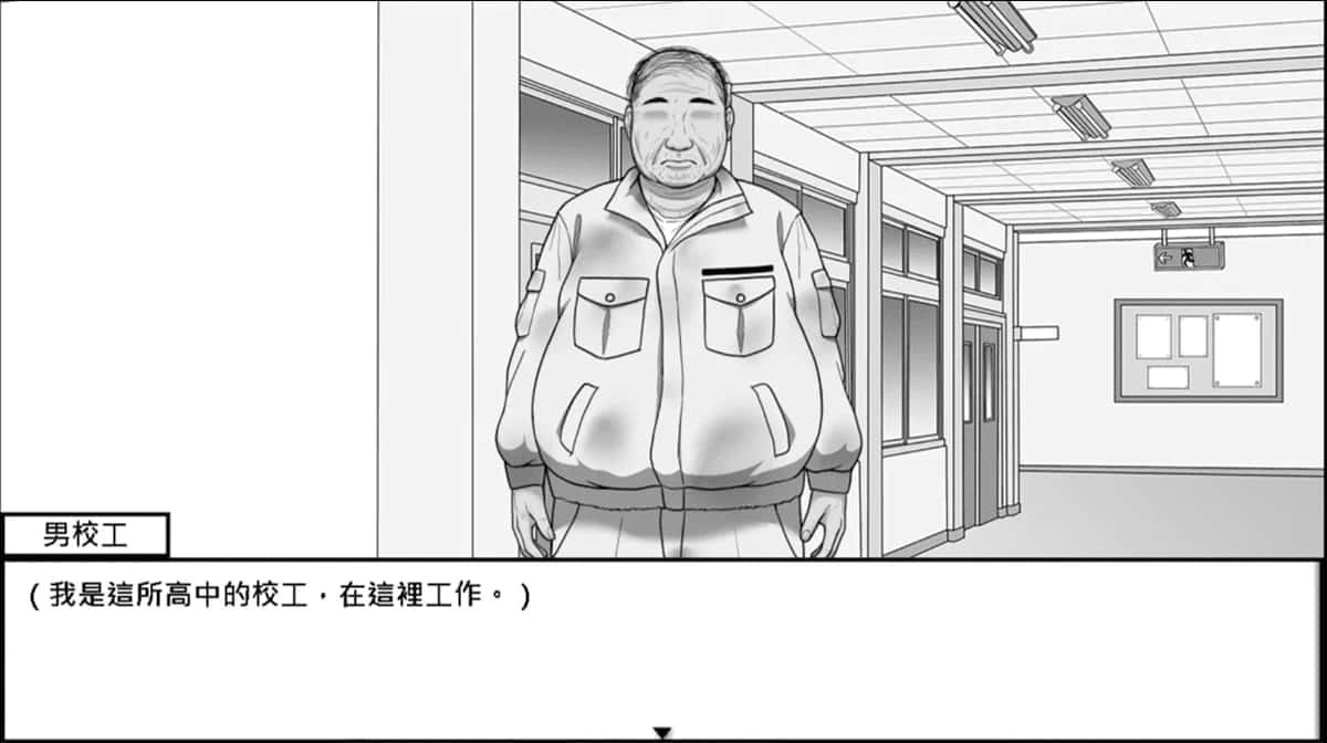 在校工室與JK共度的日常 剧情互动 资料图 5