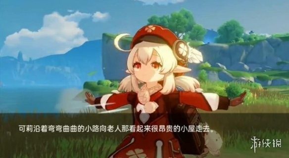 可莉的恶作剧 角色路线 内容截图 6