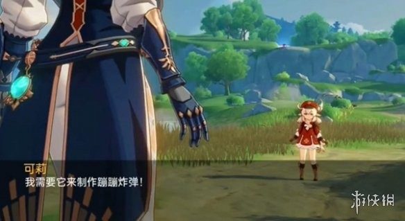 可莉的恶作剧 任务推进 内容截图 4