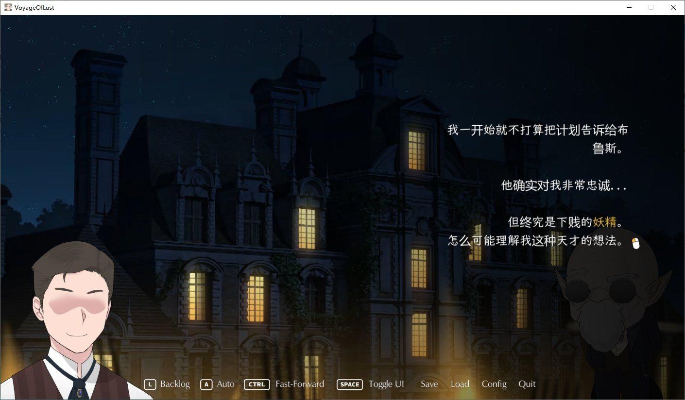 NTRMAN游戏合集 角色路线 画面 2
