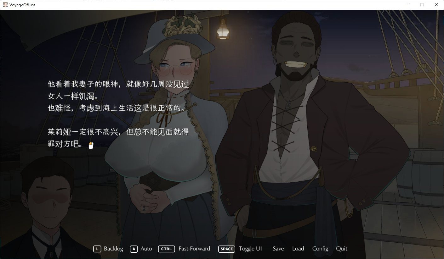 NTRMAN游戏合集 任务推进 场景图 6