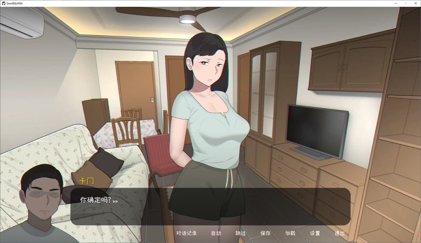 NTRMAN游戏合集 实机画面 页面配图 7