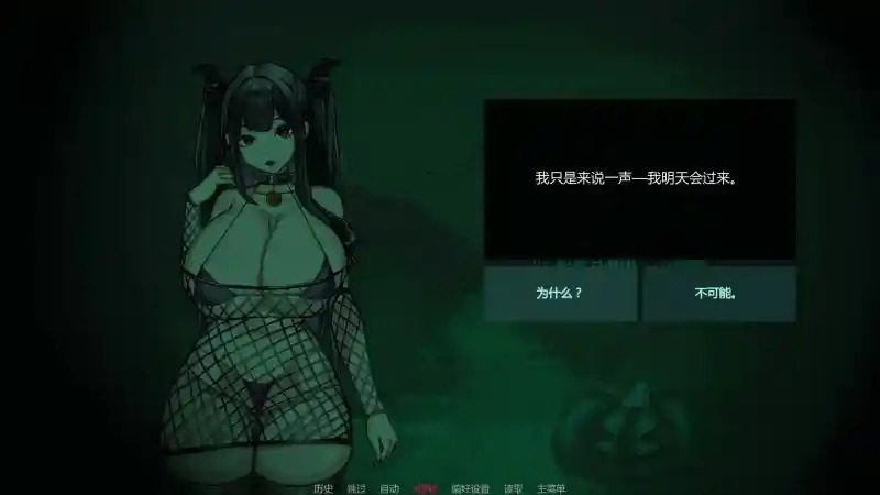 不是魅魔 资源内容 专题图 6
