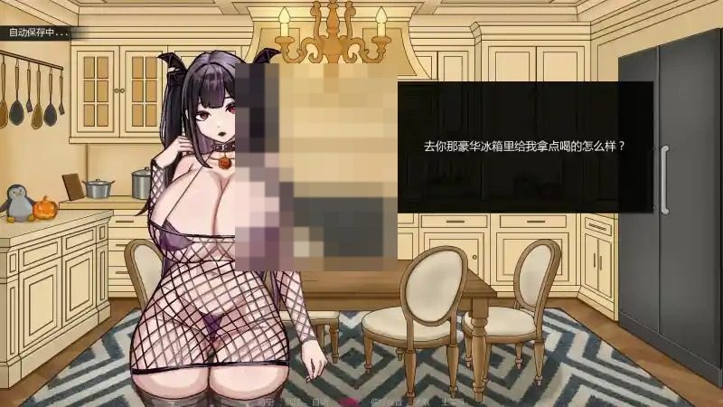 不是魅魔 攻略要点 专题图 3