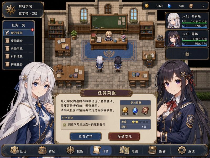 终末的自我主义Ver1 任务推进 玩法截图 2