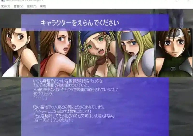 Crimson游戏84部合集 场景演出 实机截图 5