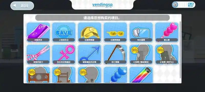 与鬼共生的小镇 探索场景 资料图 5